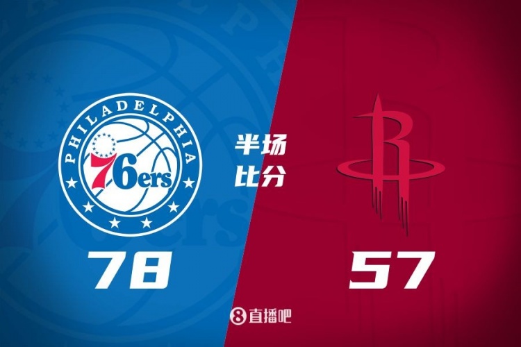 殘陣76人4人上雙半場(chǎng)領(lǐng)先火箭21分！伊森18分 杰倫-格林11中2